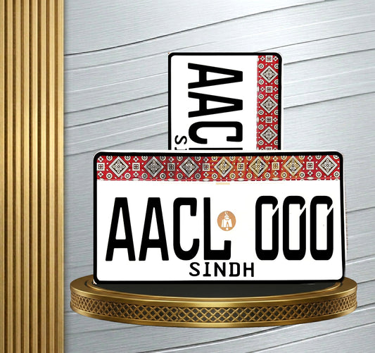 Sindh Gold Monogram Metal Number Plate – Upper Embossed