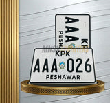 KPK Old Design Metal Number Plate – Upper Embossed
